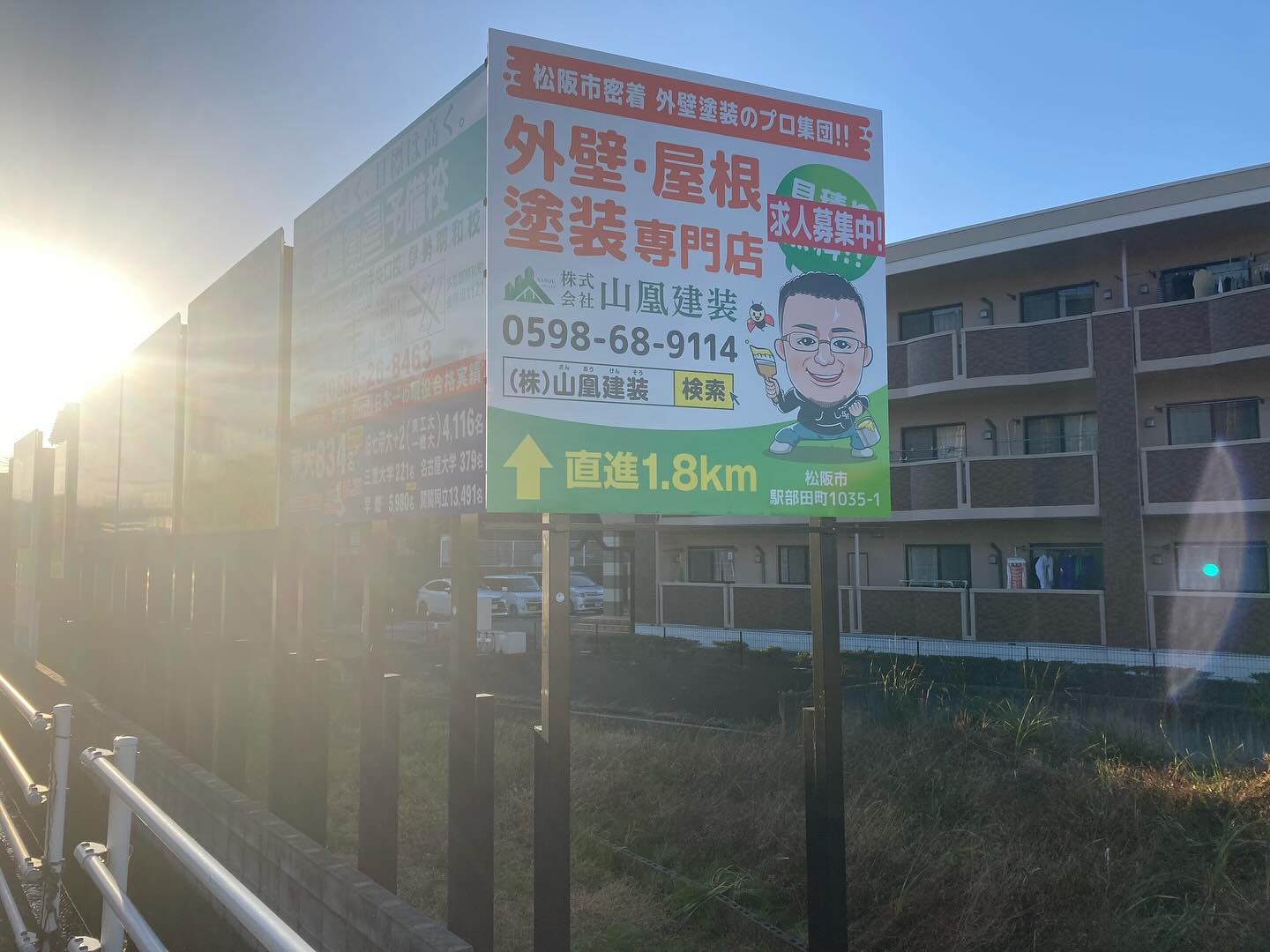 松阪市市民病院で私たちの会社のPR動画を流させていただくこと...