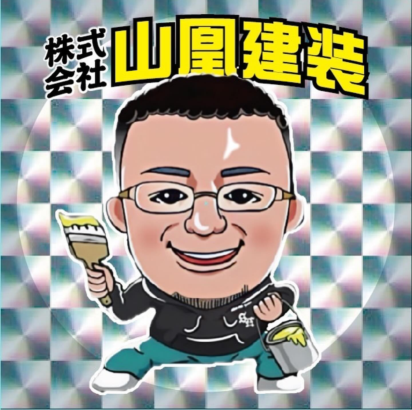 🌿皆さま、こんばんわ！