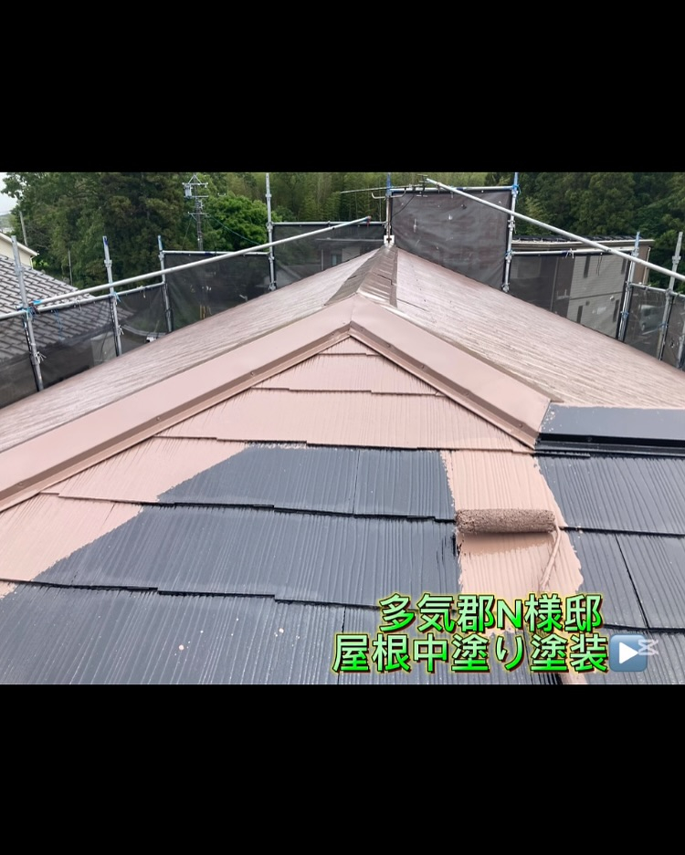本日は多気郡N様邸にて、屋根の中塗りと上塗り塗装を行いました...