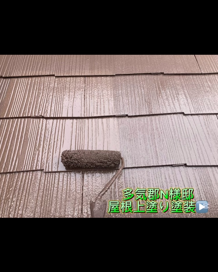 本日は多気郡N様邸にて、屋根の中塗りと上塗り塗装を行いました...