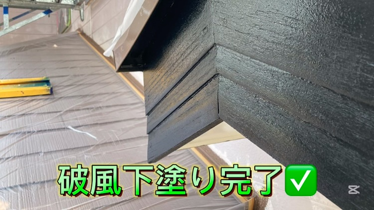 本日は多気郡のN様邸にて、充実した塗装作業を行いました!✨