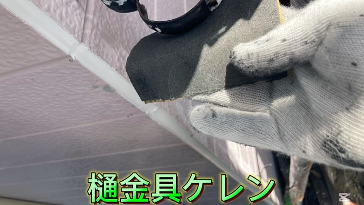 本日は多気郡のN様邸にて、充実した塗装作業を行いました!✨