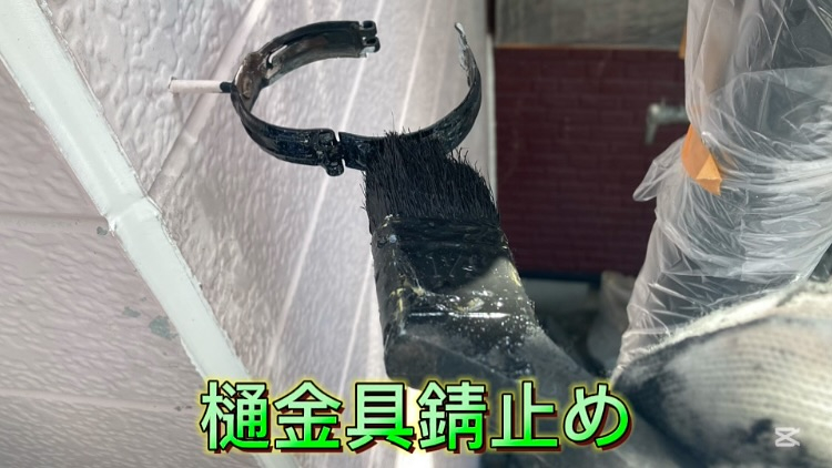 本日は多気郡のN様邸にて、充実した塗装作業を行いました!✨