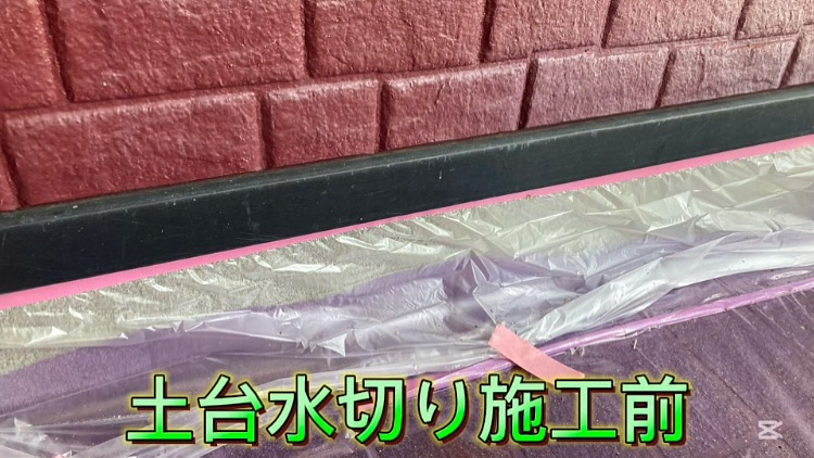 本日は多気郡のN様邸にて、充実した塗装作業を行いました!✨