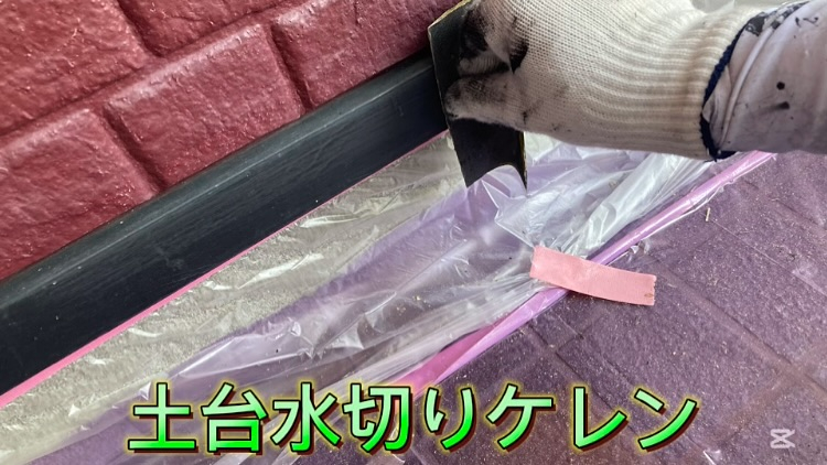 本日は多気郡のN様邸にて、充実した塗装作業を行いました!✨