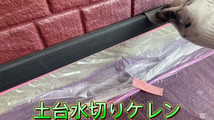 本日は多気郡のN様邸にて、充実した塗装作業を行いました!✨