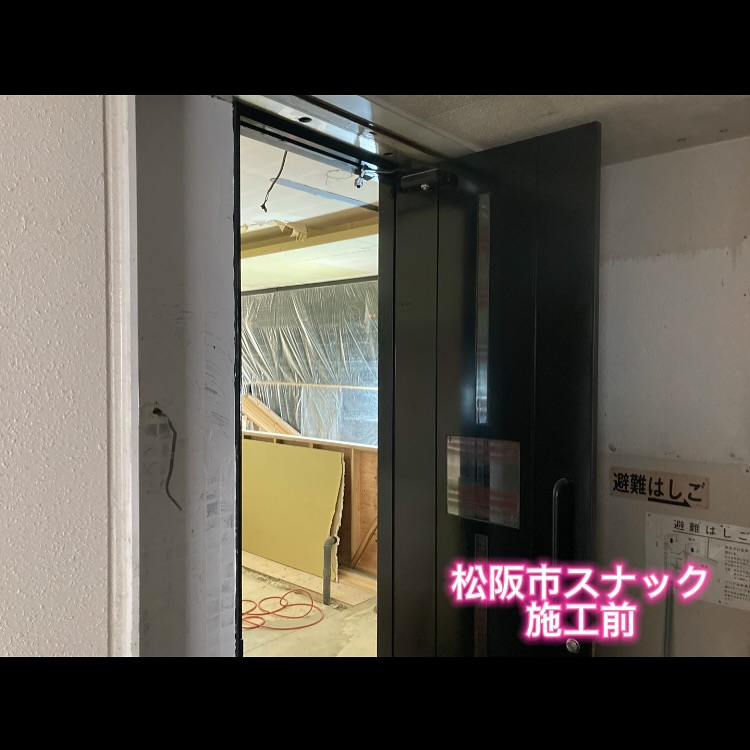 今回は松阪市愛宕町にあるスナックの塗装工事を担当させていただ...