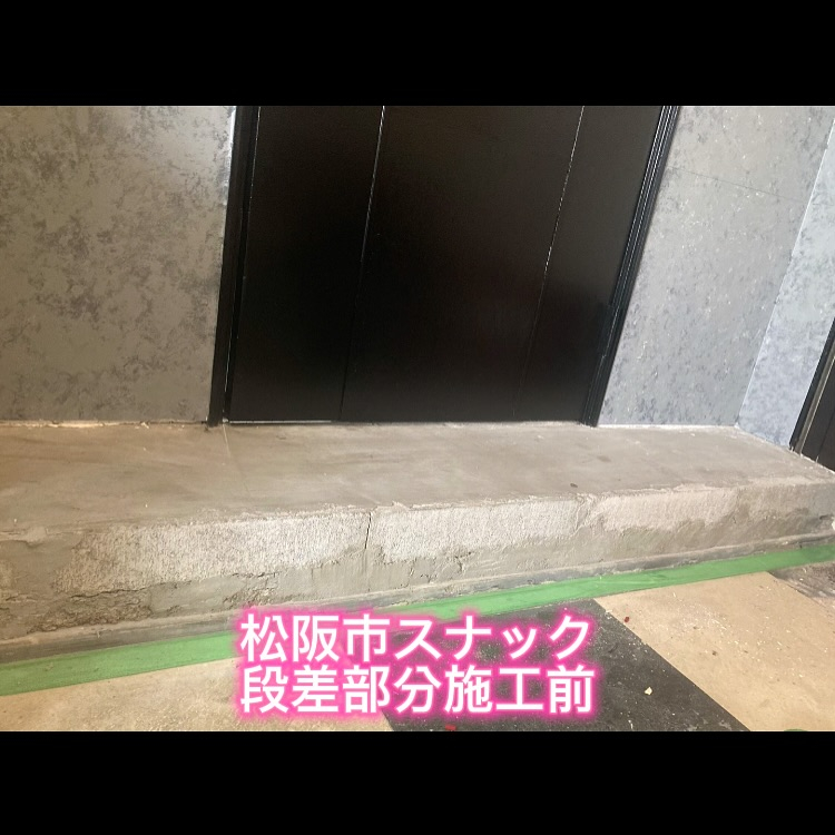 今回は松阪市愛宕町にあるスナックの塗装工事を担当させていただ...