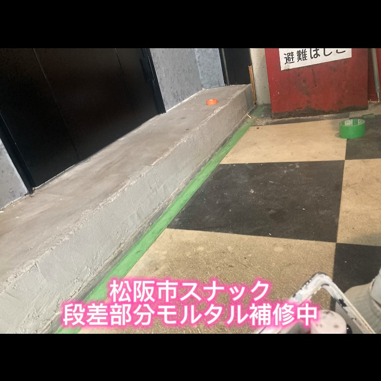 今回は松阪市愛宕町にあるスナックの塗装工事を担当させていただ...