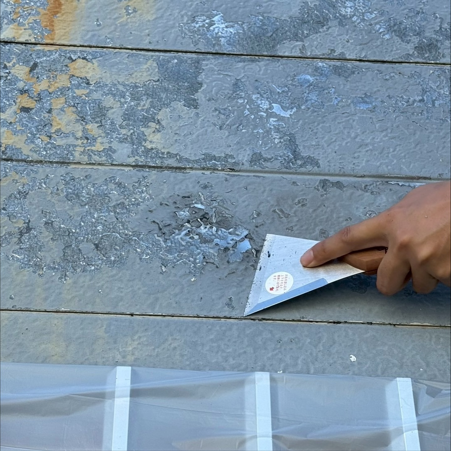 商工会議所青年部で大変お世話になった先輩方の事務所にて、塗り...