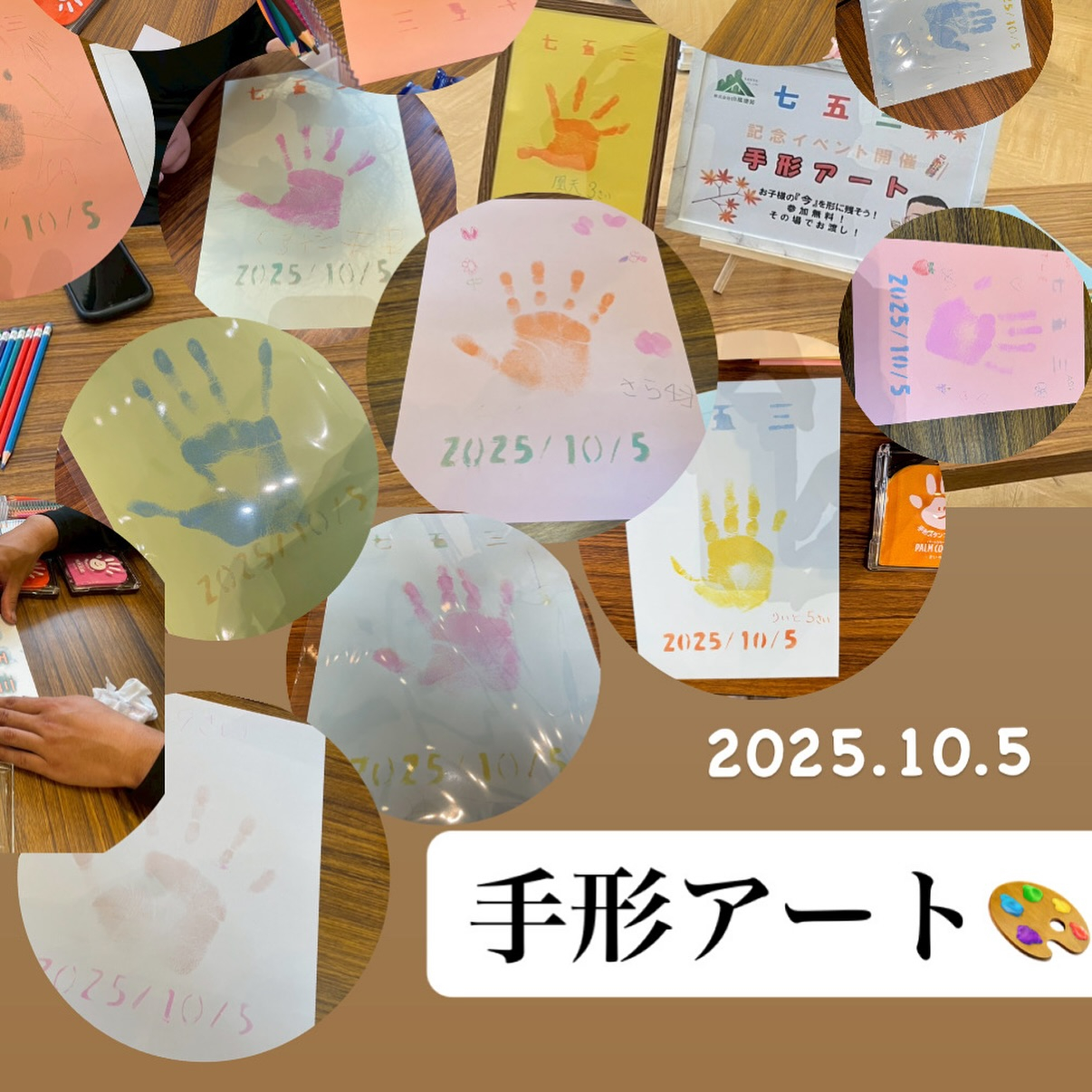 🎨✨アールベルアンジェ三重で開催された