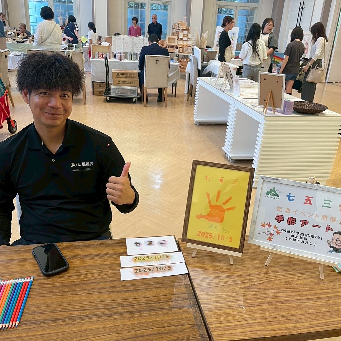 🎨✨アールベルアンジェ三重で開催された