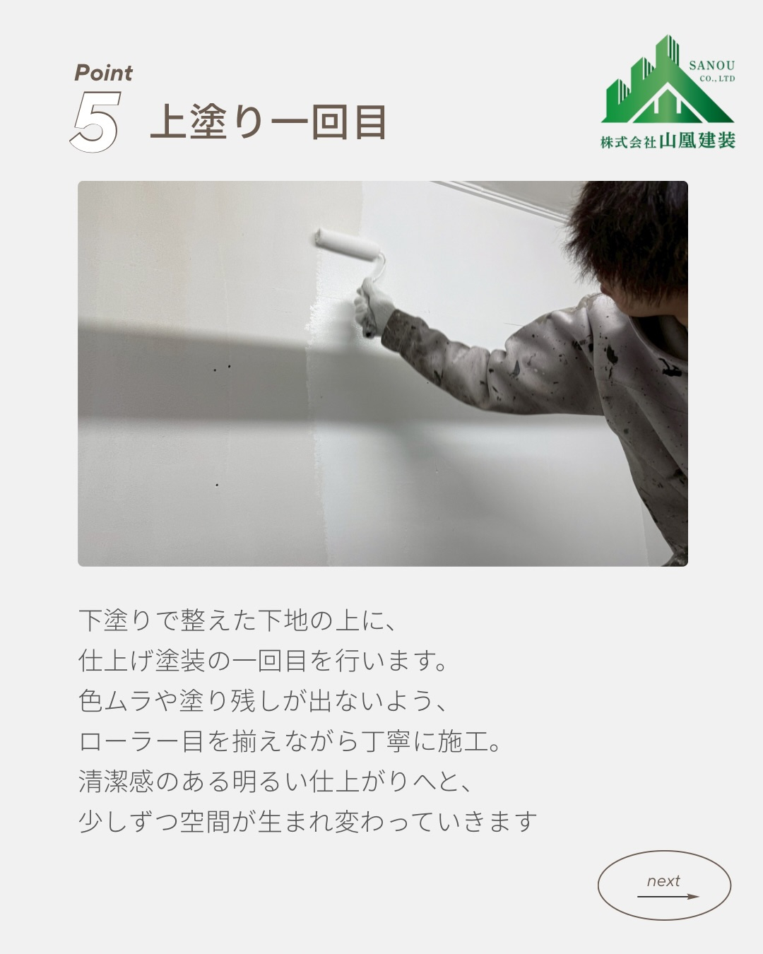 長年の使用により、壁や天井に油汚れ・油コゲが蓄積していた厨房...