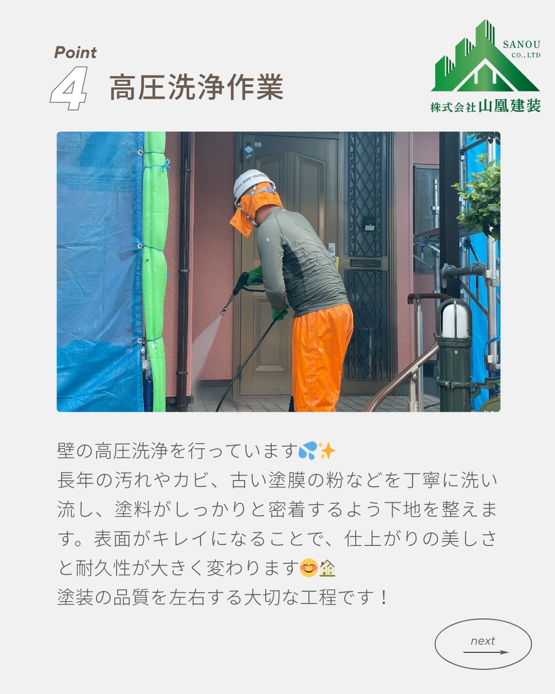 🎨✨【過去の施工事例のご紹介】✨🎨