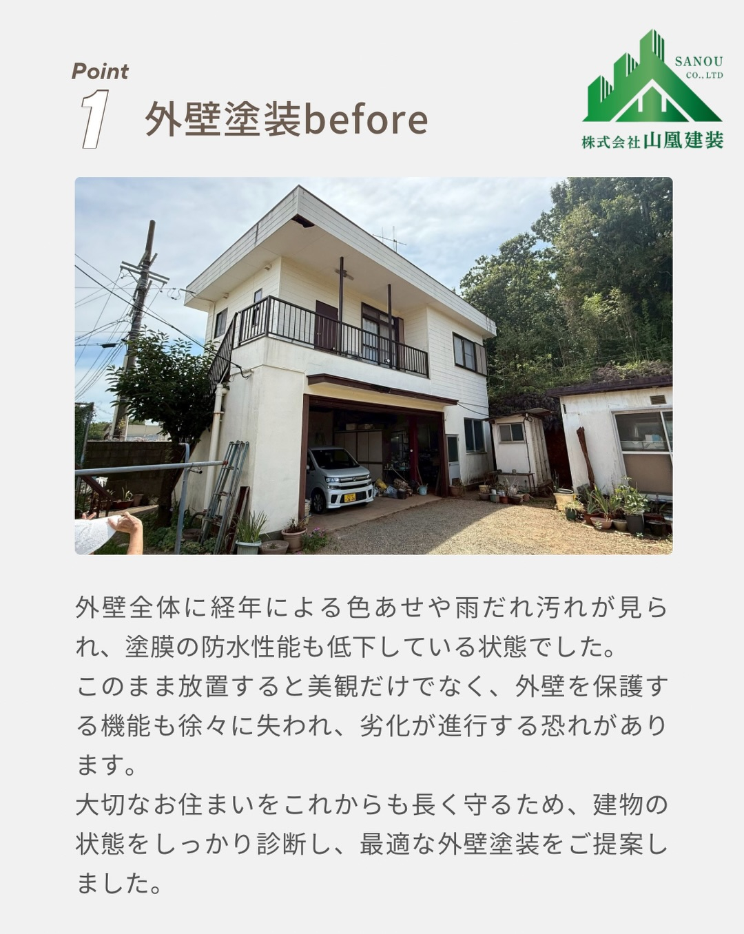 「まだ大丈夫。