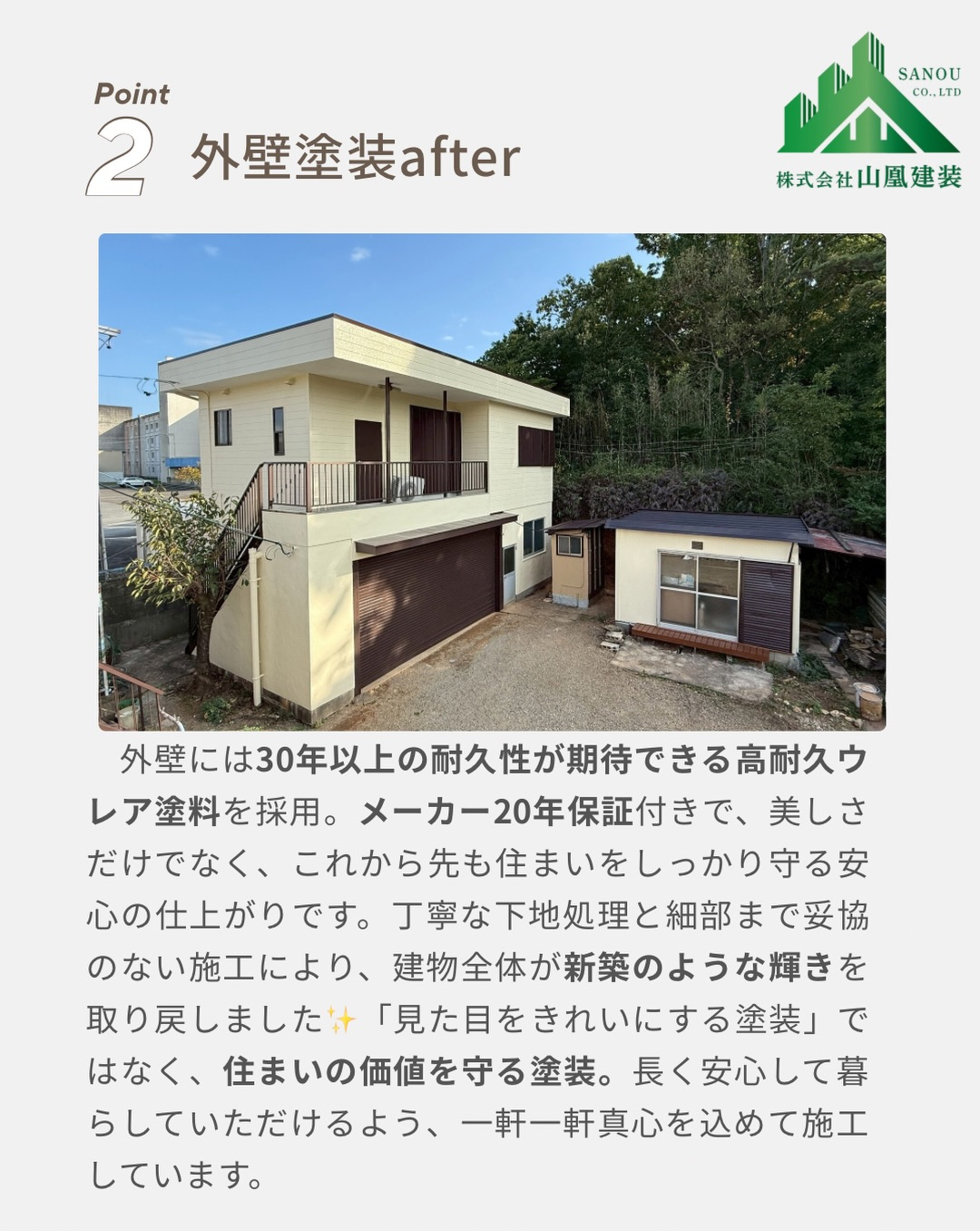 「まだ大丈夫。